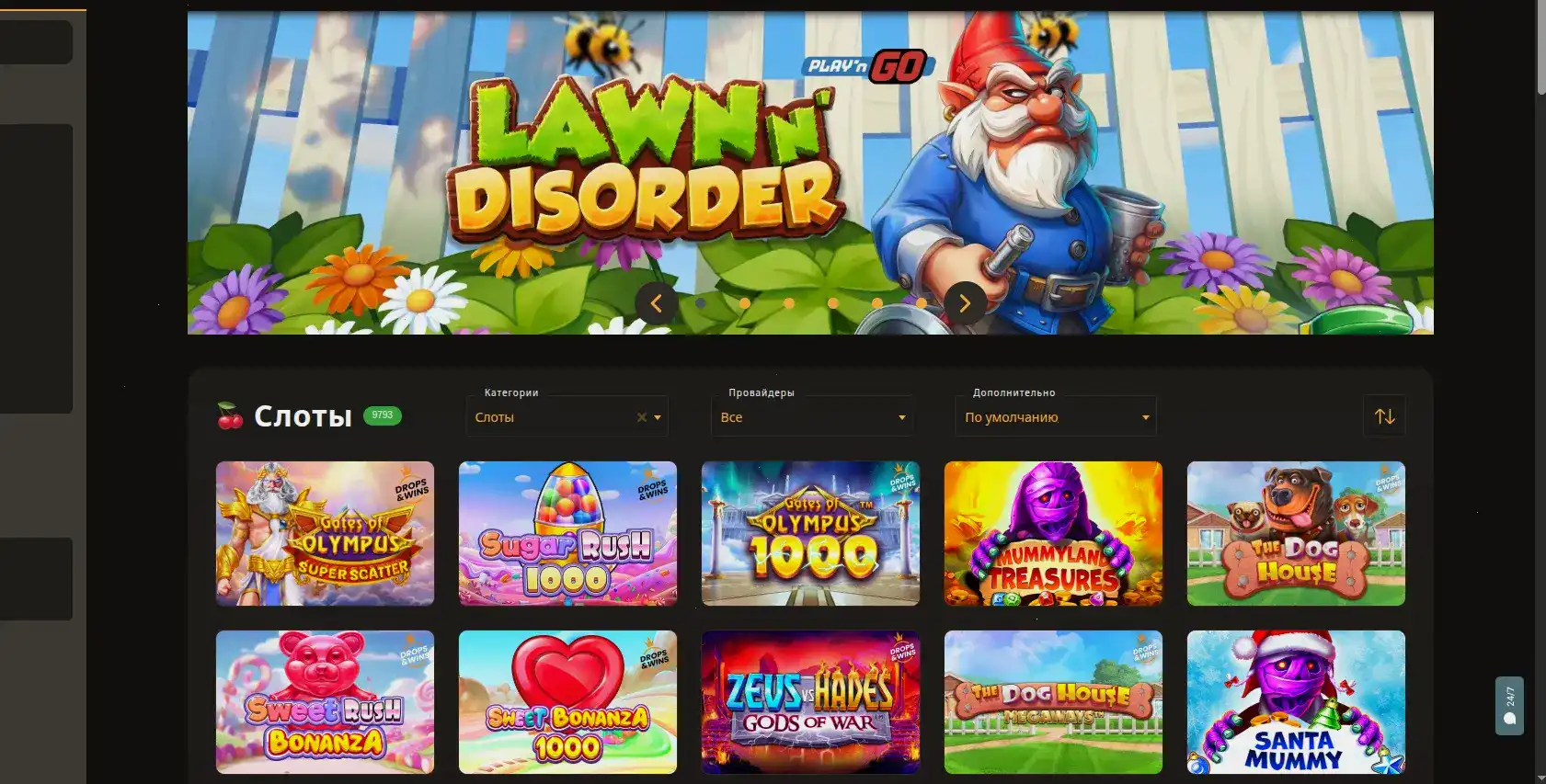 фон Million Casino с алмазами и спин барабанами